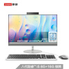 联想（Lenovo）AIO 520 英特尔酷睿i5 致美一体机台式电脑23.8英寸（i5-8400T 8G+16G Optane 1T 2G独显）银