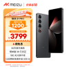 魅族（MEIZU）21 PRO AI旗舰手机 2k+臻彩屏 广域超声波指纹 5000万超稳AI影像 第三代骁龙8 12+256GB 星夜黑