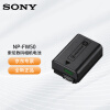索尼（SONY）NP-FW50 原厂原包装 索尼微单相机 充电电池（适配A6400/ZV-E10/A6100/A6000)
