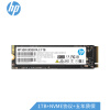 惠普（HP） 1TB SSD固态硬盘 M.2接口(NVMe协议) EX920系列