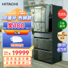 日立（HITACHI）日本原装进口520L黑科技真空保鲜双循环自动制冰多门高端电冰箱R-HW540NC水晶镜色