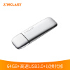 台电（Teclast）64GB USB3.0 高速U盘 幻影X 银色 高密封装锌合金外壳  商务优盘
