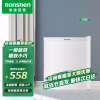 容声(Ronshen)43升小型迷你单门电冰箱一级节能低噪制冰家用客厅宿舍租房珍珠白BC-43KT1