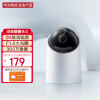 华为智选 海雀智能摄像头S 2K 监测智能家居家用监控器 全景巡航高清300W像素 DZ01 白色