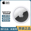 【二手99新】Apple MagSafe 外接电池 AirTag 防丢器 MagSafe 无线充电器 AirTag 防丢器单个【原封】