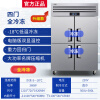 恒奈（HENGNAI）四门冰箱商用大容量冷柜冷藏冷冻双温厨房立式保鲜四开门京对 四门全冷冻-18低温柜