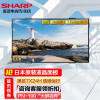 SHARP 夏普 PN-H100 100英寸 专业液晶显示器 4K超高清 工程商业显示屏