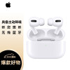 Apple 苹果 AirPods Pro 主动降噪无线蓝牙耳机 适用iPhone/iPad/Apple Watch