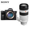 索尼（SONY）Alpha 7R III 微单数码相机（a7r3a）FE 70-200mm F2.8 二代套装 (含256G卡+包+备电+UV+三脚架)