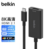 贝尔金（BELKIN）Type-C转HDMI2.1转换器 笔记本电脑USB拓展8K视频转换器 0.2米USB-C扩展 AVC013