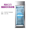 侨谊（QIAOYI） B3款无霜风冷冷藏冷冻商用二门单温立式冰箱插盘式烘培冷柜两门大容量 插盘全冷冻