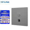 普联（TP-LINK）450M无线86型面板式AP 企业级酒店别墅wifi接入 POE供电 TL-AP450I-PoE薄款深空银(方)