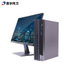 清华同方 超翔Q620-T1 国产电脑 华为麒麟990 32G/512G+2T/集显/主机+23.8 正版银河麒麟V10+WPS+OFD