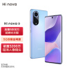 Hi nova 9 5G全网通 120Hz高刷 后置5000万超感光主摄 支持66W疾速快充 8+256GB梦幻星河手机 标配无充