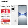 HUAWEI/华为 nova 12 活力版 6.88mm超薄潮美直屏 前置6000万超广角拍照 512GB 樱语白 鸿蒙智能手机