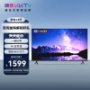 康佳KKTV U65V5T 65英寸智慧大屏 4K超高清 一键投屏 智慧语音 智能网络液晶平板教育电视机
