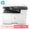 惠普HP A4A3打印机黑白激光打印一体机 办公商用复合机复印机打印扫描 M437n标准款 (网络连接) MFP