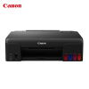 佳能（Canon）G580 6色加墨式照片打印机（单打印 WIFI/云打印 低成本大印量照片打印）