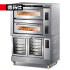 德玛仕大型商用烤箱 烘烤发酵一体组合烤箱 蛋糕烤肉烘焙电烤箱DKL-104L-10FJ丨两层四盘丨10层发酵