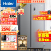 海尔（Haier）535升星辉对开门双开门电冰箱家用一级能效变频节能无霜净味超薄嵌入式大容量BCD-535WGHSSEDS9