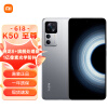 Redmi K50 至尊版 骁龙8+旗舰处理器 1亿像素光学防抖 120W+5000mAh 12GB+256GB 银迹 小米红米K50 Ultra