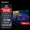 索尼（SONY）XR-83A90J 83英寸4K超高清HDR无界全面屏OLED旗舰电视AI安卓智能