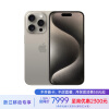 Apple iPhone 15 Pro (A3104) 512GB 原色钛金属 移动联通电信5G 双卡双待手机【4G用户加享★保底58】	