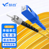 慧谷 光纤跳线SC-ST单模单芯3米光纤光缆尾纤 9/125μm电信级光纤线 HG-SC-ST-SM-3
