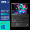 联想笔记本电脑ThinkPad P15V 英特尔酷睿15.6英寸高性能工作站 i7-12700H 32G 2T固态 T600 4G独显 定制