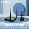 宝疆（BOEGAM）RS001 HDMI发射器套装 电视大屏投影机配套使用 手机平板电脑投屏操作简便