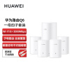 华为凌霄子母路由器Q6无线全屋WiFi6+分布式子母路由器穿墙王电力猫大户型信号放大器电力线版