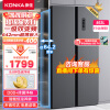 康佳502升对开门双开门电冰箱家用一级能效变频节能无霜循环除菌净味超薄嵌入式大容量BCD-502WEGQ5SP