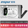 浪潮（INSPUR) 服务器8T SATA硬盘企业级3.5英寸7200转/适用于5280M4/5270M5/5280M5/5280M6/8480M5等