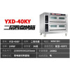 新南方烤箱商用大容量电热烤箱面包一二三层二四六盘披萨电炉60KY 电脑版两层四盘YXD-40KY