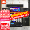 JBL【新升级/三分频】Pasion家庭KTV音响套装 家庭影院 K歌音箱设备 12英寸全套JBL套装+低音炮