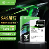 希捷（SEAGATE）企业级硬盘 12TB 256MB 7200RPM CMR垂直 SAS 希捷银河Exos X18系列 氦气 服务器硬盘