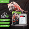 希捷（SEAGATE）NAS硬盘 6TB 256MB 5400转 CMR垂直 网络存储 SATA 希捷酷狼 机械硬盘 数据恢复服务 3.5英寸