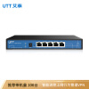 艾泰(UTT)518G企业级路由器全千兆多WAN口上网行为管理器VPN/PPPoE/防火墙