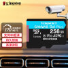 金士顿（Kingston）TF卡(Micro SD) 摄像头专用 高速存储内存卡 监控 手机 switch 运动相机存储卡 无人机go pro SDCG3/256G【读170MB/S 丨4K】