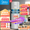 美的（Midea）空气能热水器300升包安装 水电分离节能省电WiFi智控热水王KF109/R-X2-300-(E3)（5-7人）