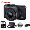 佳能（Canon） EOS M200 微单相机视频直播高清4K数码相机 【EOS M200】（15-45mm）黑色 64G套装	