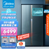 美的(Midea)净味收纳师系列600升变频一级能效对开双开门冰箱家用除菌智能家电玻璃面板BCD-600WKGPZMA(E)