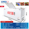 星星（XINGX）冰柜商用家用冷藏保鲜冷冻两用双门双温冷柜餐厅超市大容量冷柜  (一边冷藏一边冷冻) 506L