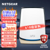 网件（NETGEAR）RBS860 无线路由器千兆WiFi6 Mesh专用频段 四核三频 大户型家用wifi 分身/不可单独使用