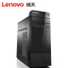联想（Lenovo）扬天M5200c 商用办公台式电脑主机（ A4-7210 4G 500G 集成 无光驱 win10 4年上门服务）