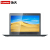 联想（Lenovo）扬天V720 12英寸轻薄笔记本电脑(i7-6500U 8G 256G PCIE SSD 核心显卡 Win7)灰