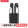 dacom 果粉7TWS 果粉7TWS 双耳无线蓝牙耳机音乐商务适用于苹果6S/7OPPO安卓通用版 亮黑色