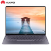 华为(HUAWEI) MateBook X 13英寸超轻薄微边框笔记本(i5-7200U 4G 256G 拓展坞 2K屏 指纹 背光 office)灰