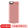 罗马仕（ROMOSS）EN70 苹果无线背夹电池 充电宝 玫瑰金 iPhone6/6S 7000毫安 手机壳移动电源