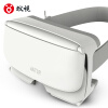 蚁视 ANTVR 小檬 VR眼镜 中端VR眼镜 观影看剧 娱乐游戏 白色